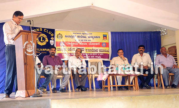 ಶಿಸ್ತುಬದ್ಧ ಜೀವನಕ್ಕೆ ಎನ್ನೆಸ್ಸೆಸ್ ಸಹಕಾರಿ: ಡಾ.ಕರ್ನೇಲಿಯೋ